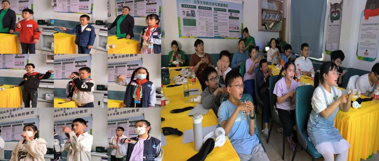 服务青少年视力健康